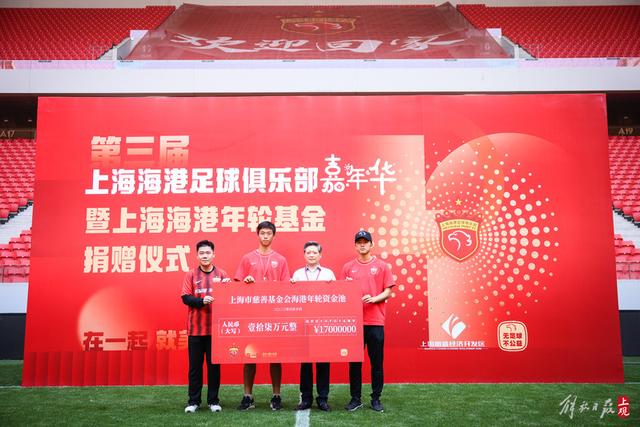 海港补强梅伦多志在下半程翻身 新援加剧外援竞争